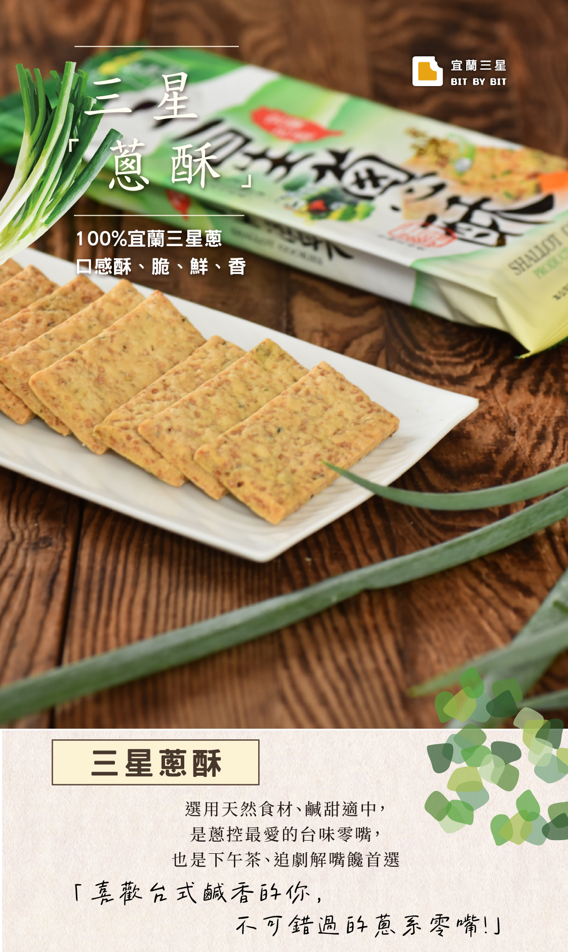 主視覺